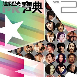 刘海瑞双飞与林太合作项目详情
