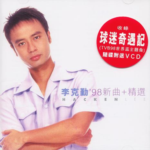 刘海瑞双飞与林太合作项目详情
